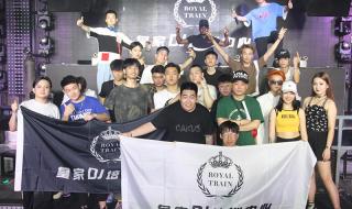 dj培训公司